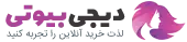دیجیتو – دمو فروشگاه اینترنتی آرایشی،بهداشتی