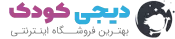 دیجیتو – دمو فروشگاه اینترنتی دیجی لند