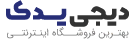 دیجیتو – دمو فروشگاه اینترنتی دیجی لند